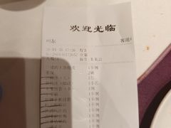 -凯鸽酒楼(恒安新区店)