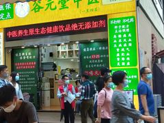 门面-白妈螺蛳粉(白云万达店)