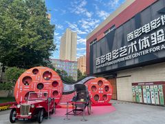 -西安电影制片厂