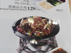菜单-烤肉宛饭庄(南礼士路店)