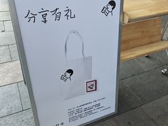 -喜茶(东莞厚街万达店)