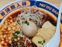 -魔都三兄弟酸辣粉·蘸卤炸串(虹桥万科店)