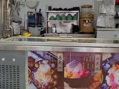 -老式乌米冰(阜阳园店)