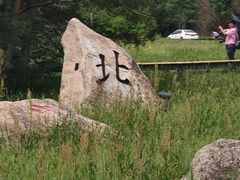 -北极村旅游风景区