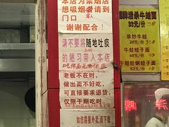 门面-明呈黄鱼面馆(斜土路店)