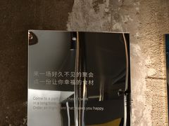 -范儿·嫂子烤肉·精致炭火烤肉(长治路店)