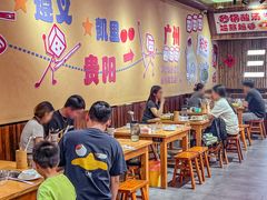 -黔三一夺夺粉酸汤火锅(百信店)