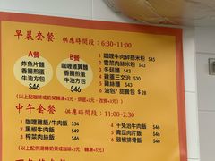 -彩香园咖啡美食(海南花园第2座店)