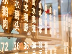 大堂-肉神潮汕卤鹅