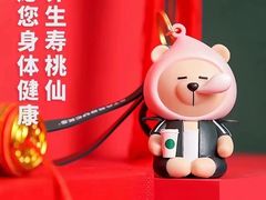 -星巴克(远洋店)