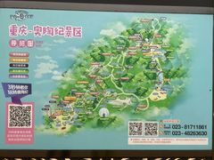 -梦幻奥陶纪景区