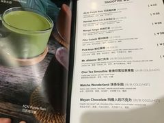 -So Acai(天河店)