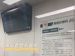 -中国人民解放军总医院