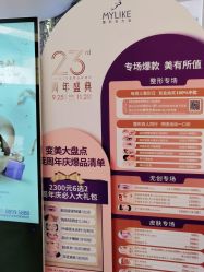 点击看大图 -深圳美莱医疗美容医院