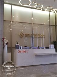 -成都艾特他整形外科医院