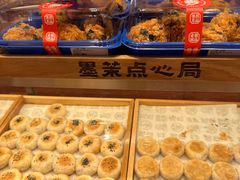 -墨茉点心局(国金街店)