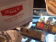 -麦趣尔(铁路局二分店)