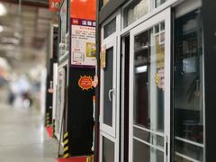 -百安居装修建材卖场(罗湖店)