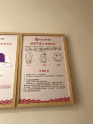 -济南艾玛妇产医院
