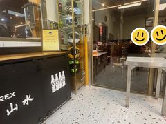 -山水肠粉(盐田店)