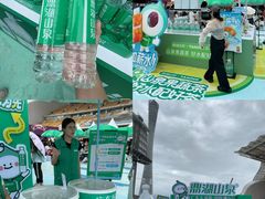 -海心沙亚运公园