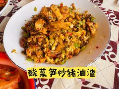 -老三样·旧食新味(绿地店)
