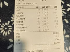 -旺角小渔村·海肠捞饭开创者(二马路店)