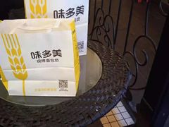 -味多美蛋糕(航天桥店)