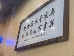 -阿多私房菜(顺德店)