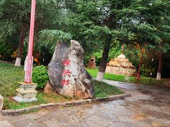 -云南民族村