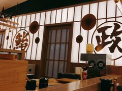 -鮨政·Omakase(万象城店)