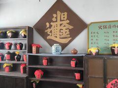 -清风小镇闯关东影视基地