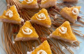 Fresh Shrimp with Crisp Vegetables