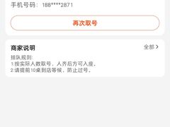 -串小白烧烤(金沙洲店)