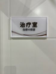 -和颜一美轻医美连锁