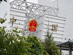 -图们国门景区