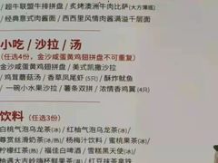 -必胜客(南锣鼓巷店)