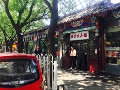门面-东关吉祥西安腊汁肉夹馍(健德门店)