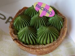 流心抹茶麻薯挞-PAOPAO Bakery&Café(港汇店)