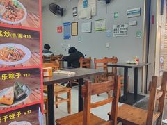 -许佳后安粉汤店