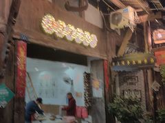 门面-樊三嬢手工甜水面(大邑安仁店)