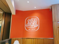 -陇上秦轩西安biangbiang面(EFC欧美金融商业城店)