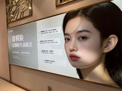 -云南吴氏嘉美医疗美容医院