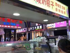 -五一星光夜市(SOHO新天地店)