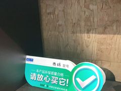 -红星美凯龙(浦江店)