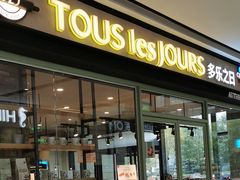 -远洋未来广场(育慧北路店)