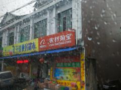 -东天目山风景区