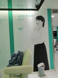 -黑奥秘脱发白发中心