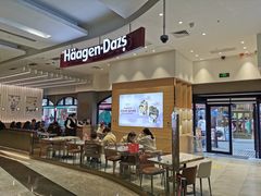-哈根达斯(美罗城店)