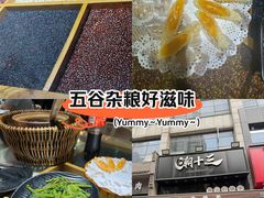 -潮十三潮汕砂锅粥(高新四路大都荟店)